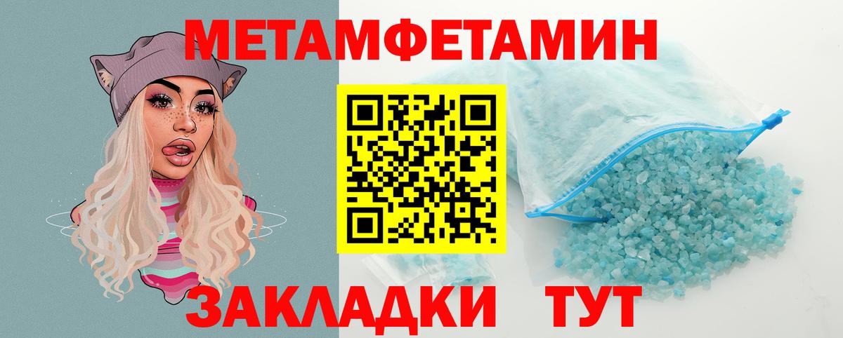Амфетамин  АМФЕТАМИН  Курчатов  АМФ Розовый  Вход с VPN 