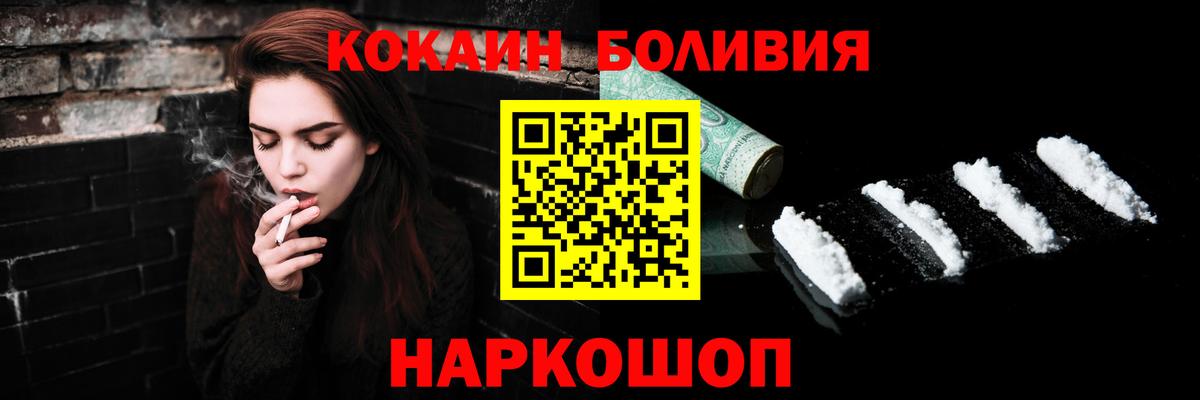 Гашиш  Курчатов  АМФ   Гашиш  Вход с VPN  МЕТАМФЕТАМИН  МДМА  Конопля  Меф   КОКАИН  Бошки Шишки 