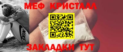 прущие крисы Жуковский