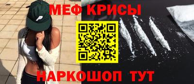 соль курить ск Заволжье