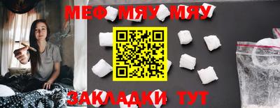 прущие крисы Жуковский