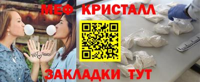 прущие крисы Жуковский