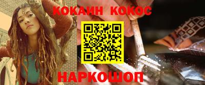 PSILOCYBIN Заводоуковск