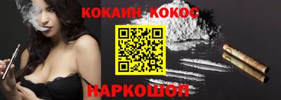 прущие крисы Жуковский