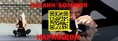 PSILOCYBIN Заводоуковск