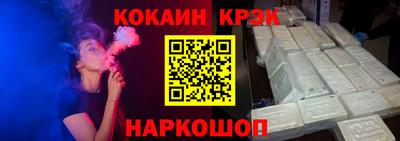PSILOCYBIN Заводоуковск