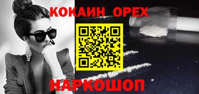 прущие крисы Жуковский