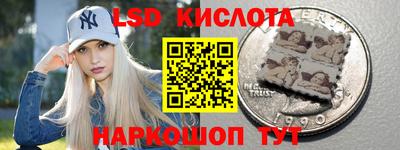 соль курить ск Заволжье