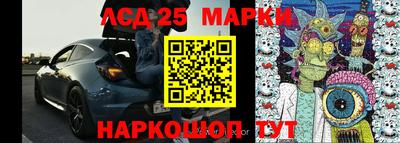 соль курить ск Заволжье