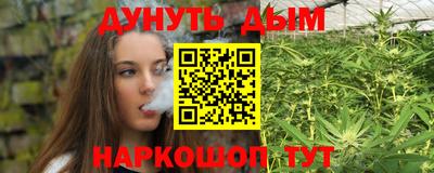 соль курить ск Заволжье