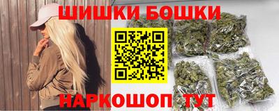 соль курить ск Заволжье