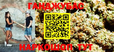 соль курить ск Заволжье