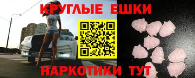 PSILOCYBIN Заводоуковск