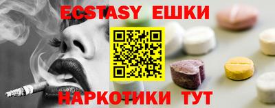 соль курить ск Заволжье