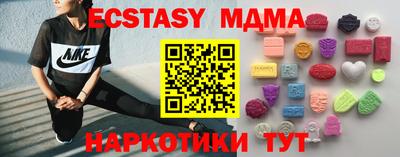 PSILOCYBIN Заводоуковск