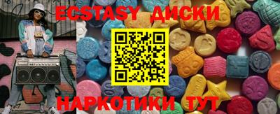 прущие крисы Жуковский