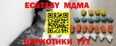 соль курить ск Заволжье