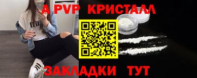соль курить ск Заволжье