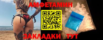 соль курить ск Заволжье