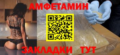 соль курить ск Заволжье