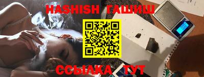 PSILOCYBIN Заводоуковск