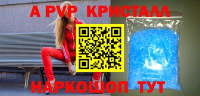соль курить ск Заволжье