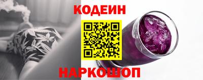 соль курить ск Заволжье