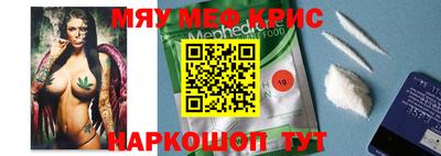 соль курить ск Заволжье