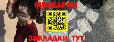 прущие крисы Жуковский