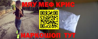 PSILOCYBIN Заводоуковск