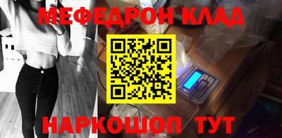 прущие крисы Жуковский