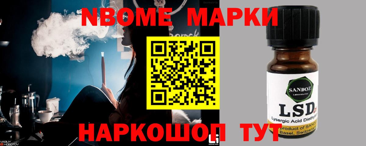ЛСД экстази ecstasy Курчатов