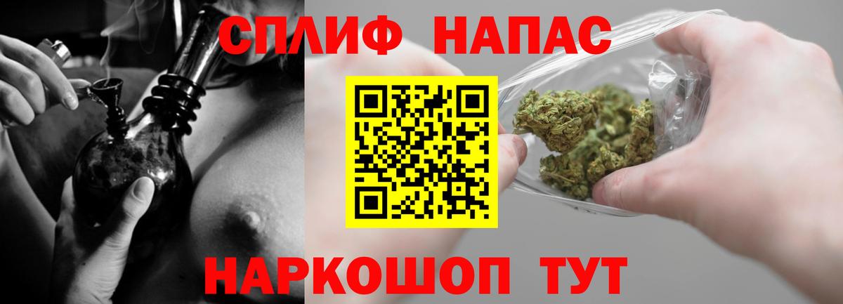 Каннабис VHQ  Вход с VPN  Конопля Ganja  Конопля White Widow  Курчатов  Конопля индика 